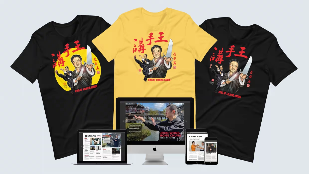 Order the Gong Sau Wong: A Tribute book today and get some cool bonus gifts.